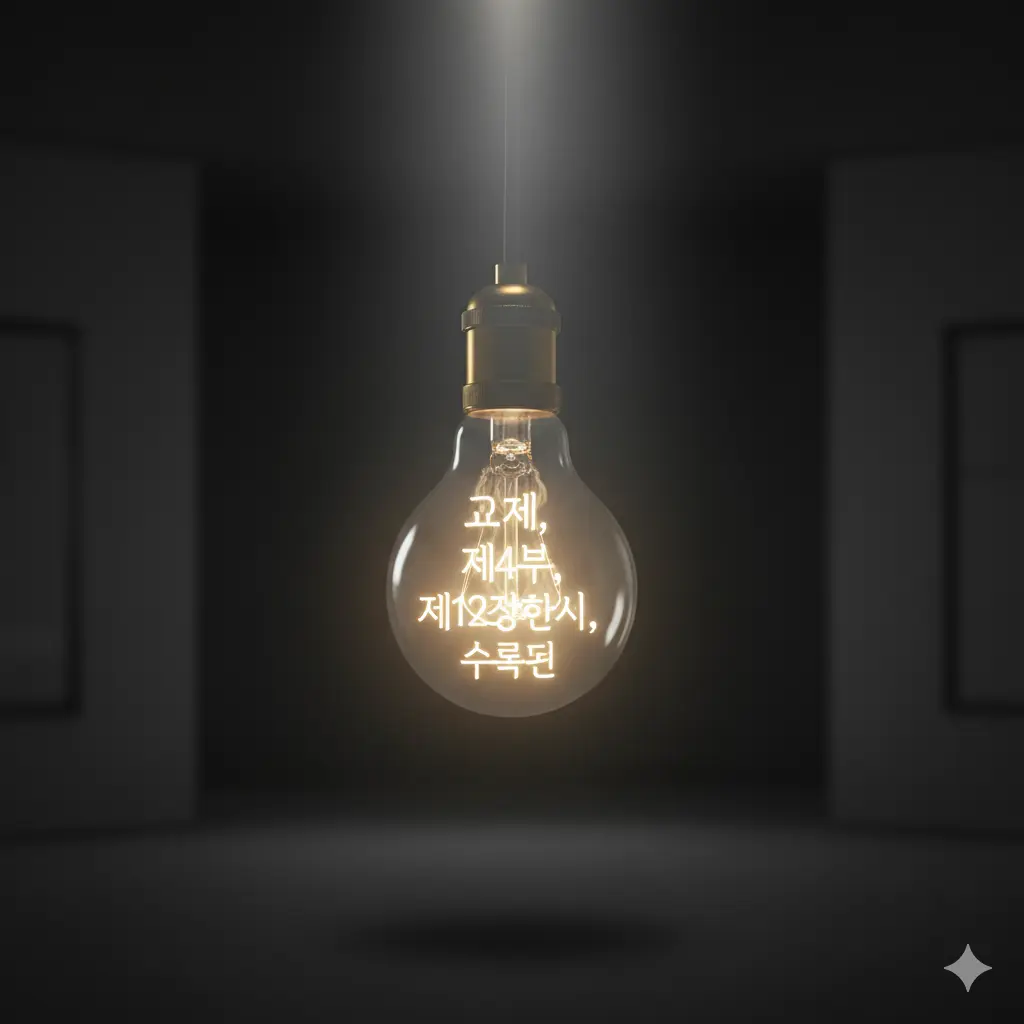 보육의 개념 및 필요성을 정리하고, 오늘날 우리사회의 특징에 근거하여 보육의 방향에 대한 학습자의 의견을 제시하세요에 대한 상징적인 이미지